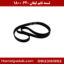تسمه تایم لیفان 620 1800
