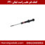 کمک فنر عقب سمت راست لیفان 620