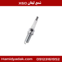 شمع لیفان x60