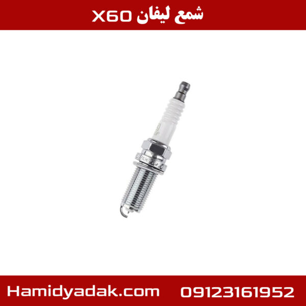 شمع لیفان x60