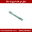 دیاق سپر عقب ام وی ام 550