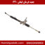 جعبه فرمان لیفان 620