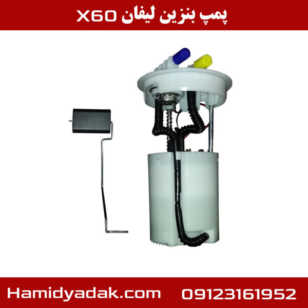 پمپ بنزین لیفان x60