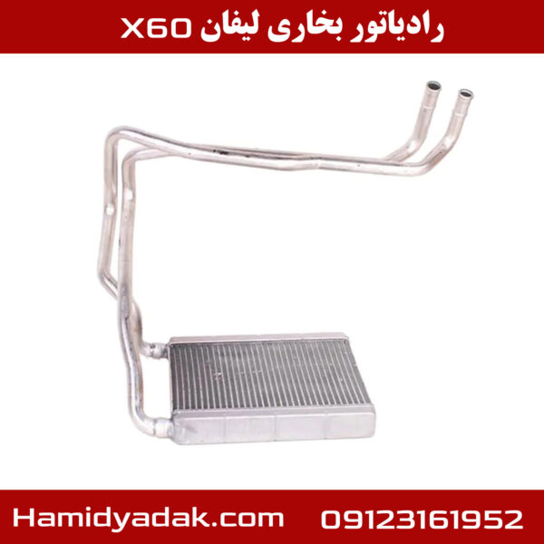 رادیاتور بخاری لیفان x60