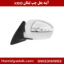آینه بغل چپ لیفان x60
