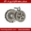 دیسک و صفحه کلاچ ام وی ام 530