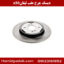 دیسک چرخ عقب لیفان x50