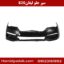 سپر جلو لیفان 820