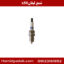 شمع لیفان x50