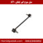 میل موج گیر لیفان 820