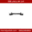 اکسل عقب برلیانس 330