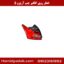 خطر روی گلگیر چپ آریزو 5