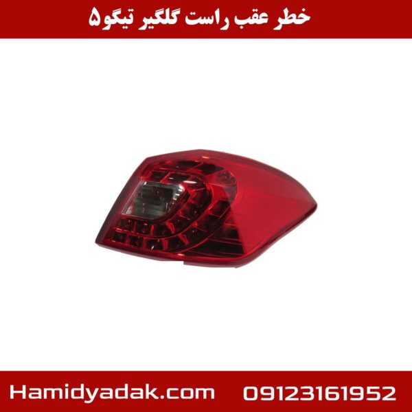 خطر عقب راست گلگیر تیگو5