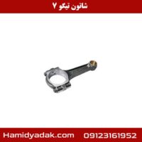 شاتون تیگو 7