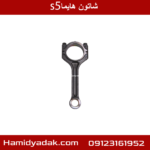 شاتون هایما s5