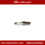 شمع برلیانس 330
