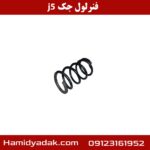 فنرلول جک j5
