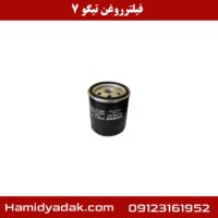 فیلتر روغن تیگو 7