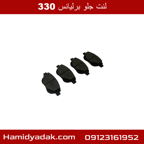 لنت جلو برلیانس 330