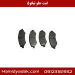 لنت جلو تیگو5