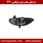 مه شکن عقب چپ برلیانس 330