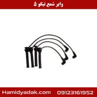 وایر شمع تیگو 5