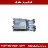 کارتل روغن تیگو 5