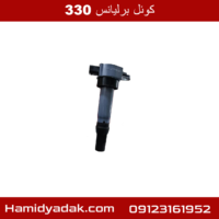 کوئل برلیانس 330