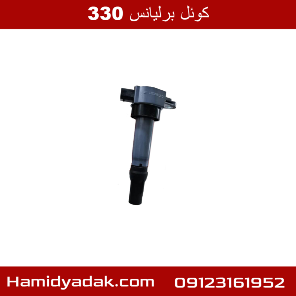 کوئل برلیانس 330