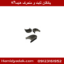 یاتاقان ثابت و متحرک هایما s7