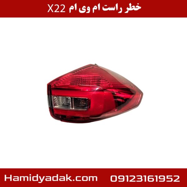 خطر راست ام وی ام x22