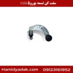 سفت کن تسمه یورو 5 چانگان cs35