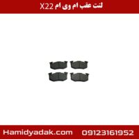 لنت عقب ام وی ام x22