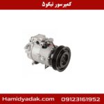 کمپرسور تیگو5