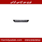 توری سپر اچ سی کراس