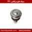 سیبک طبق برلیانس 230