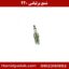 شمع برلیانس 220