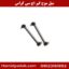 میل موج گیر اچ سی کراس