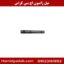 میل ژامبون اچ سی کراس