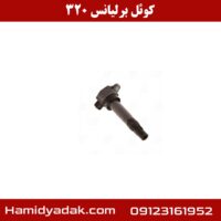 کوئل برلیانس 320