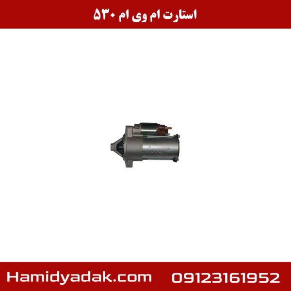 استارت ام وی ام 530