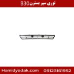 توری سپر بسترن B30