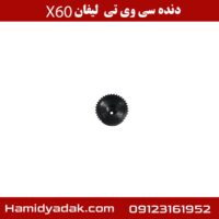 دنده cvt لیفان X60