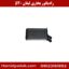 رادیاتور بخاری لیفان 520