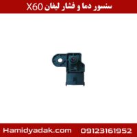 سنسور دما و فشار لیفان X60