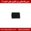 سینی پلاستیکی زیر باطری جیلی امگرند 7