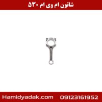 شاتون ام وی ام 530