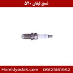 شمع لیفان 520