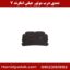 نمدی درب موتور جیلی امگرند 7