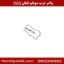 واشر درب سوپاپ لیفان X60
